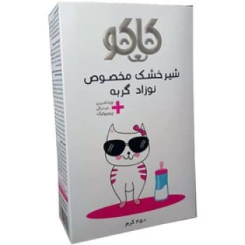 شیرخشک گربه کاکو